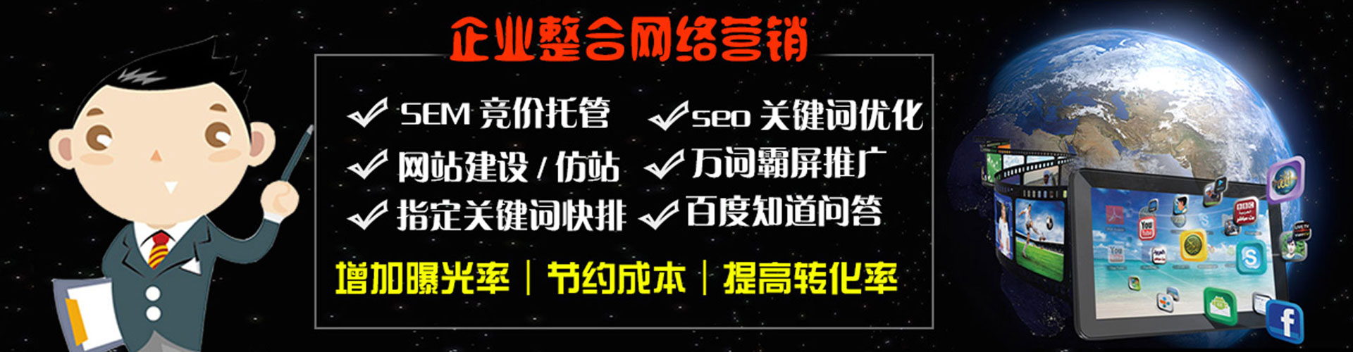 灵宝百度充值高返点