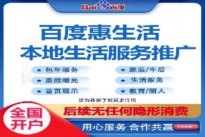 SEM服务公司助力互联网营销案例